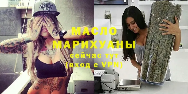 omg ССЫЛКА  Волжск  ТГК Wax 