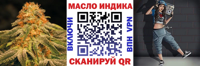 Дистиллят ТГК Wax  darknet какой сайт  Волжск  цены  
