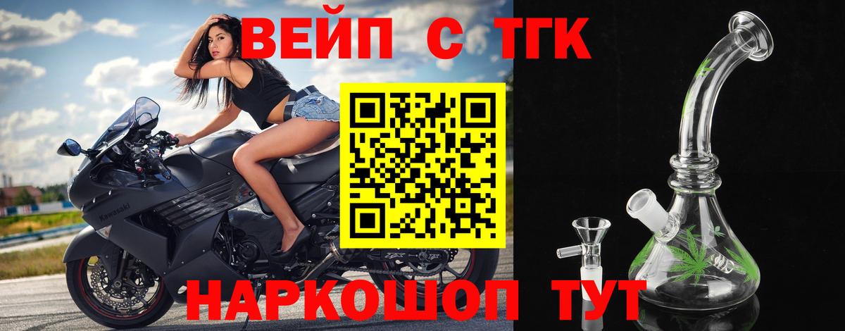 ТГК гашишное масло  Волжск  Дистиллят ТГК гашишное масло 