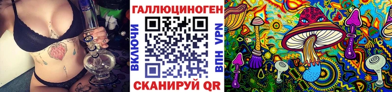 Галлюциногенные грибы MAGIC MUSHROOMS  Волжск 