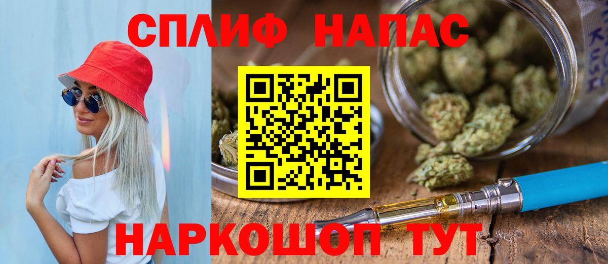 Волжск  Конопля план  Вход с VPN  Марихуана семена  Бошки марихуана сатива 